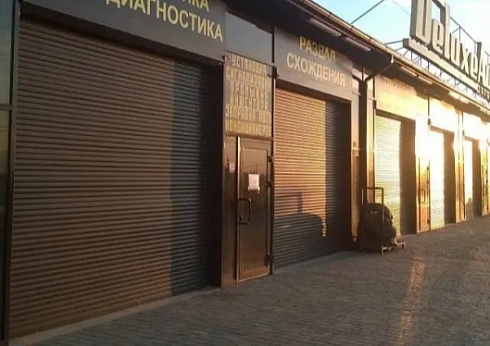 Автоматические роллетные ворота ALUTECH Trend 2600×2400 мм с доставкой в Белогорске 